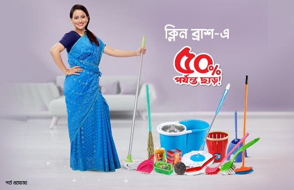 Picture for category Kleen